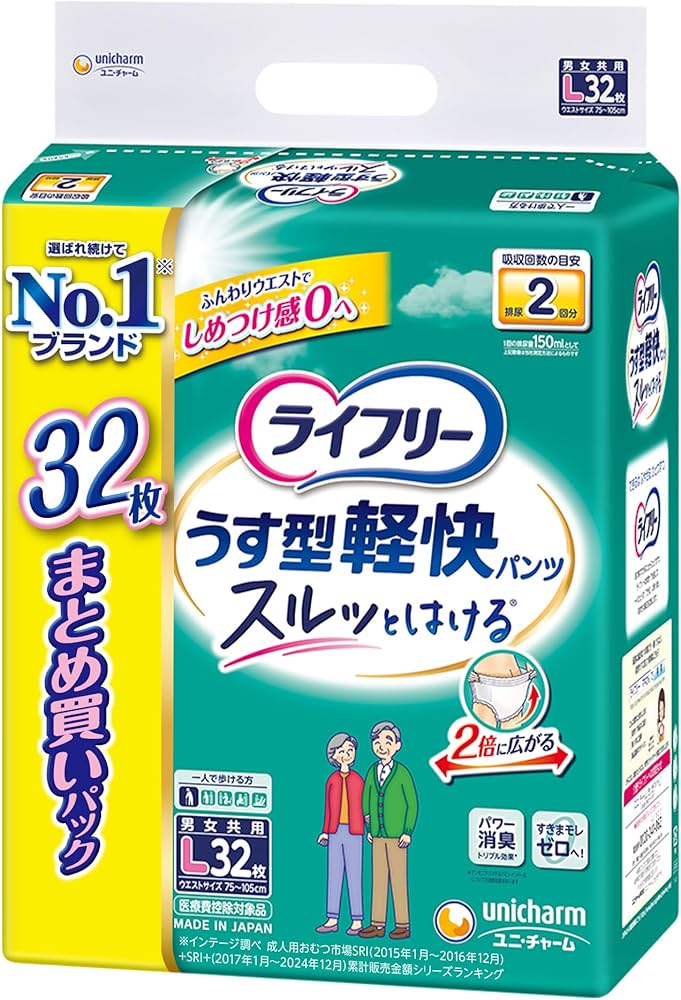 ライフリーLサイズおむつ28枚入り【4袋】 Amazon.co.jp: ライフリー 【大人用紙パンツ Lサイズ】 うす型軽快